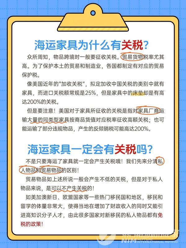 关税1(1).jpg