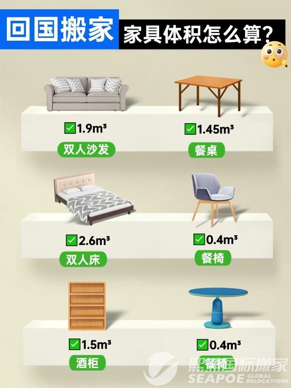 11.25 搬家经验.jpg