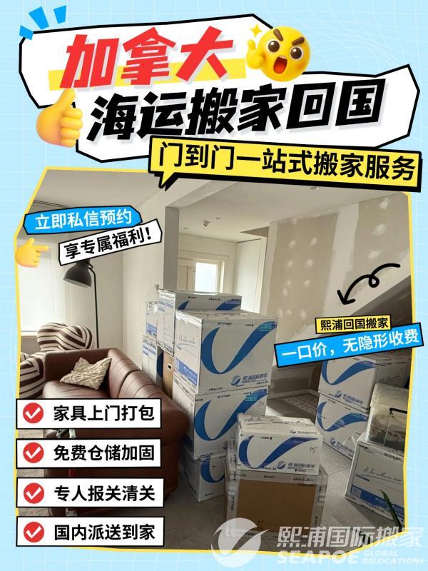 12.8 搬家经验.jpg
