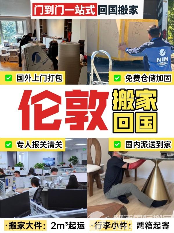 12.10 搬家经验.jpg