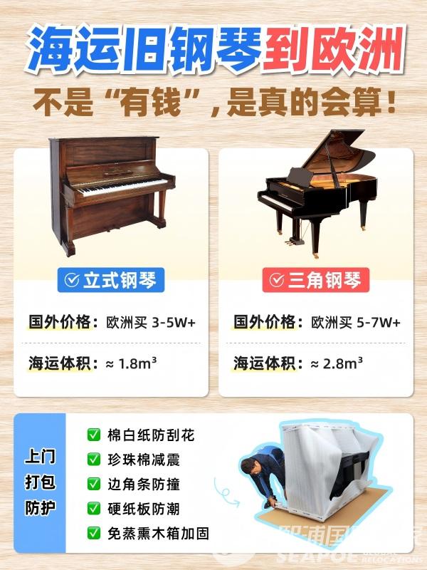 3.9 搬家经验.jpg