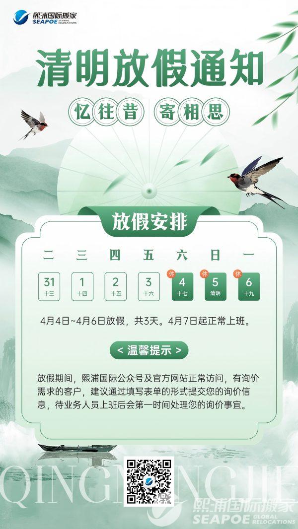 官网改上传 (4)(1).jpg