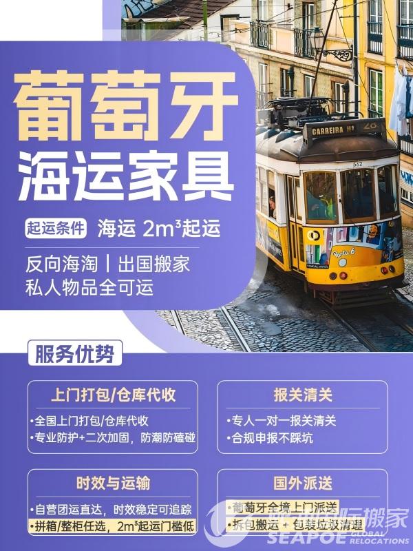 4.27 搬家经验.jpg