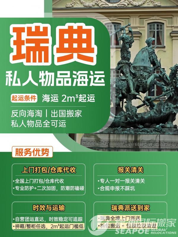 5.8 搬家经验.jpg